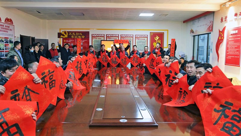 邱集煤矿：挥毫泼墨迎新春 翰墨飘香送祝福