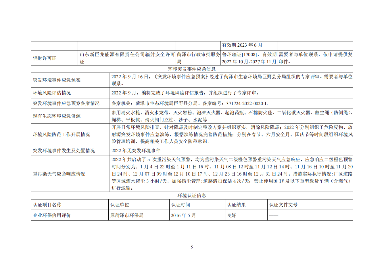 4d6c352ec1ef440351b673aeeb4a113b_049e57f002afd639dc48c9cd431d8d86_8_04